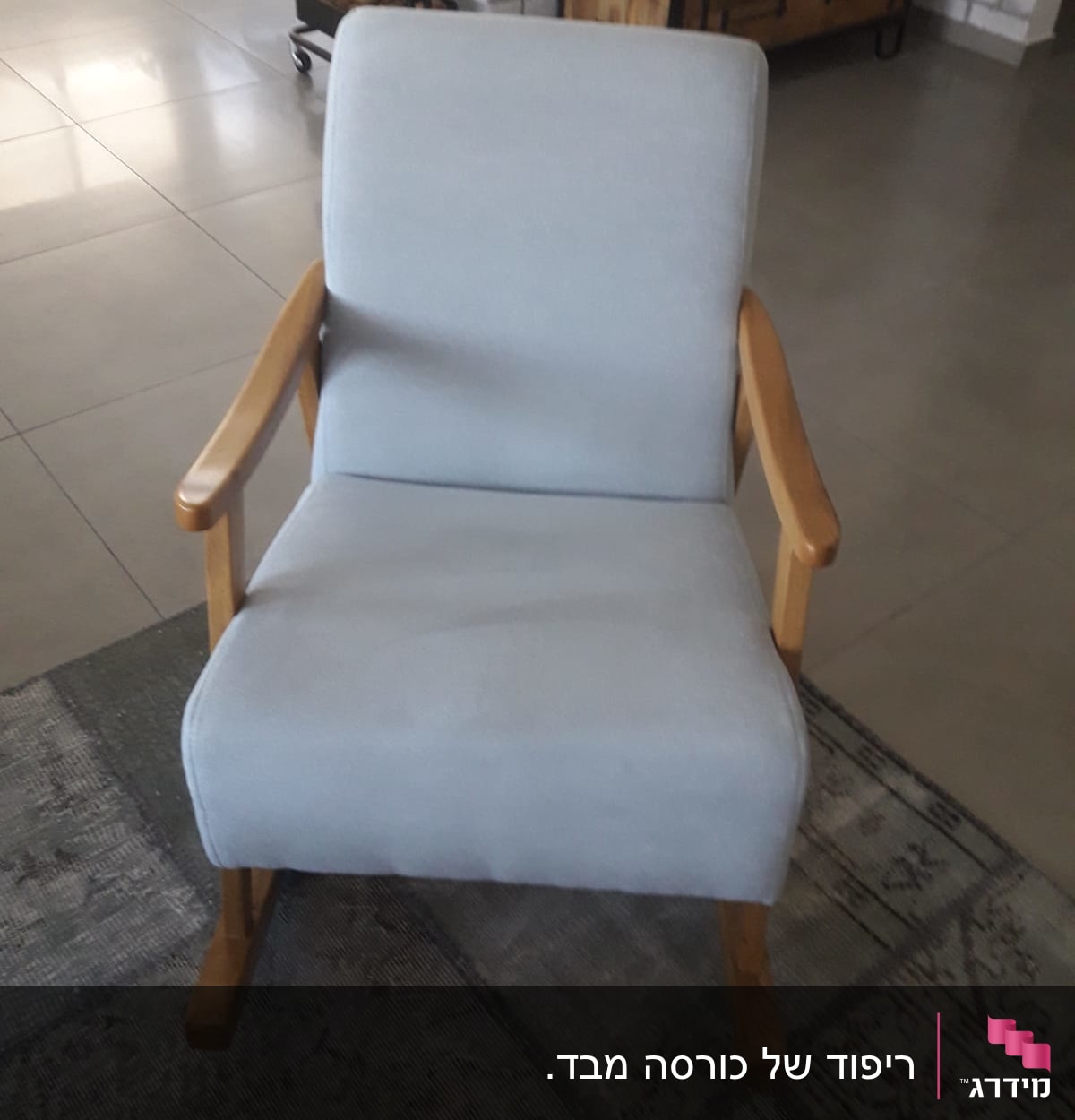 כיסא מרופד עם מסגרת עץ על שטיח